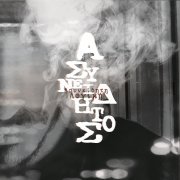 Asyneidhtos